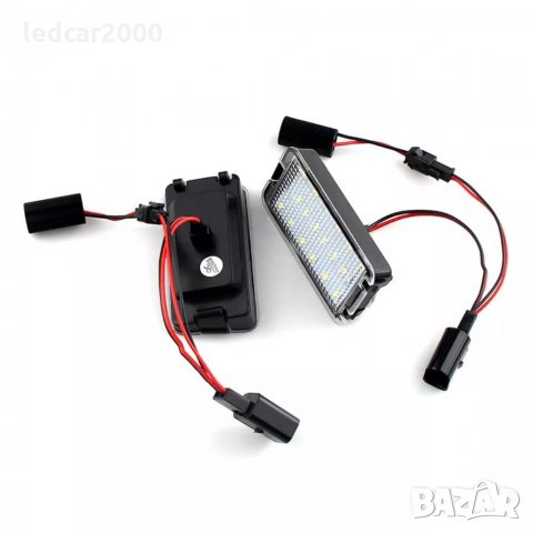 Лед плафони за регистрационенн номер LED SEAT, снимка 6 - Аксесоари и консумативи - 34090468