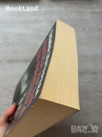 Капка кръв за вампира – Галина Златарева , снимка 4 - Други - 53295601