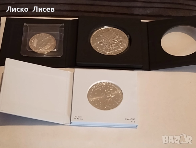 3 броя евромонети Франция номинали 20,50 и 100 евро
