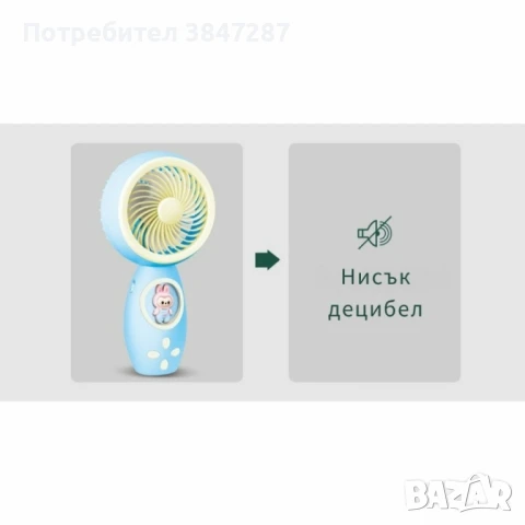 Ръчен USB мини вентилатор, снимка 8 - Вентилатори - 51351194