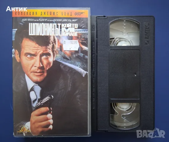Колекция Видеокасети VHS Филми Джеймс Бонд Агент 007, снимка 5 - Други жанрове - 56324729