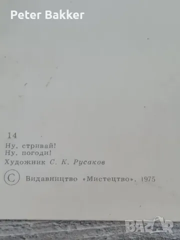 2 Пощенски картички Пловдив 1962 , снимка 6 - Колекции - 48676980