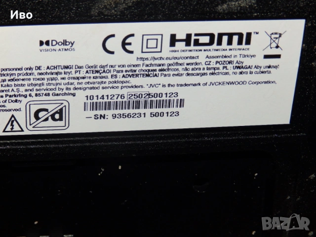 Телевизор JVC LT-55VA3300 за части, снимка 2 - Телевизори - 53100046