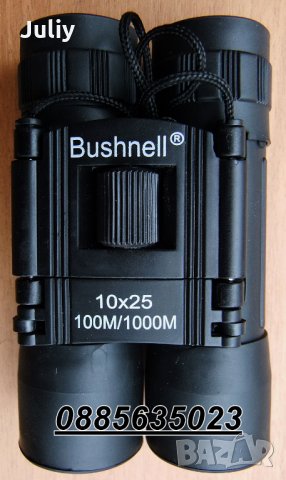 Компактен бинокъл 30x60 / Bushnell 10x25, снимка 18 - Екипировка - 14248626