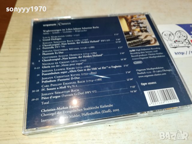 24 BIT HIGH DEFINITION RECORDING CD 0304230929, снимка 4 - CD дискове - 40232042