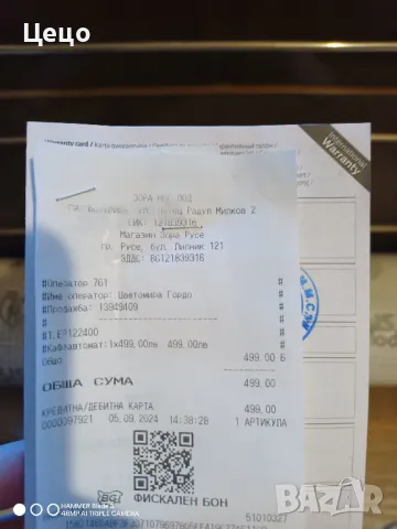 Кафем. като нова със гаранция Philips , снимка 11 - Кафемашини - 49137270