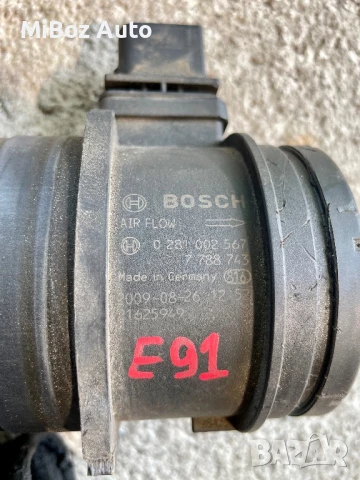 Дебитомер Bosch БМВ Е90 91 BMW