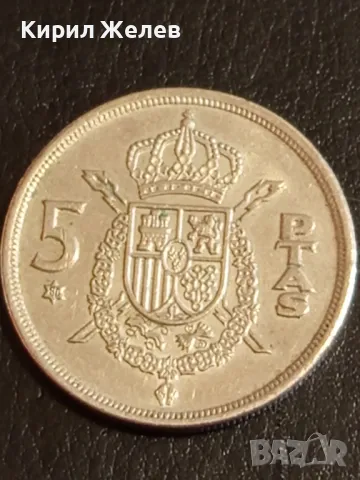 Три монети от цял свят ТУНИС,ОАЕ, ИСПАНИЯ за КОЛЕКЦИЯ ДЕКОРАЦИЯ 37847, снимка 4 - Нумизматика и бонистика - 49052480