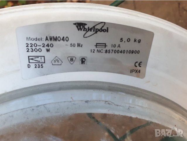  Продавам Барабан за пералня Whirlpool AWM 040, снимка 5 - Перални - 38277134