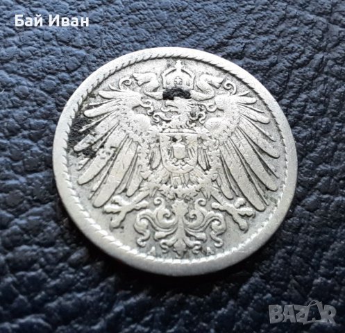 Стара монета 5 пфенига 1906 г.буква А - Германия- рядка, топ цена !, снимка 2 - Нумизматика и бонистика - 39757275