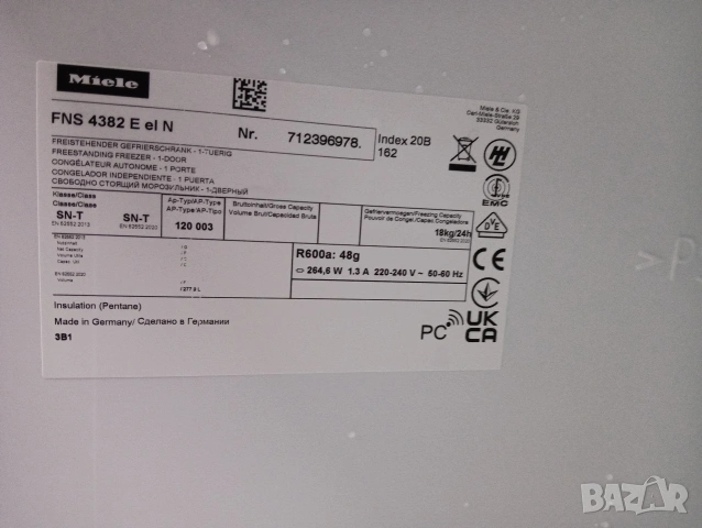 Последен модел XXL огромен иноксов фризер Миеле Miele No Frost A+++ 2 години Гаранция!, снимка 7 - Фризери - 53954812