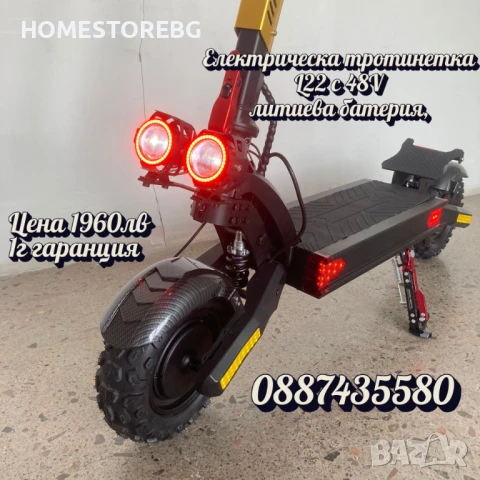 Електрическа тротинетка L22 с 48V литиева батерия, пробег до 50 км. и 11" гуми, снимка 2 - Друга електроника - 51060923