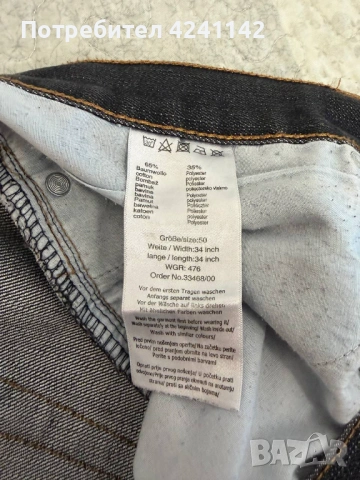 Мъжки дънки Identic / XL тъмносини, снимка 7 - Дънки - 54101893