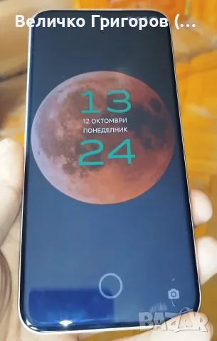Redmi Note 15+ PRO 512GB 5G НОВ, снимка 4 - Xiaomi - 56461528