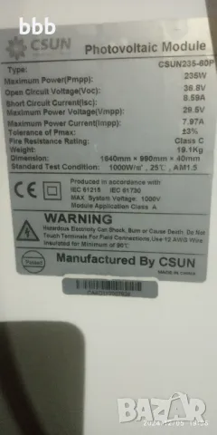 Соларни панели за кемпери и каравани, снимка 2 - Къмпинг мебели - 49262769