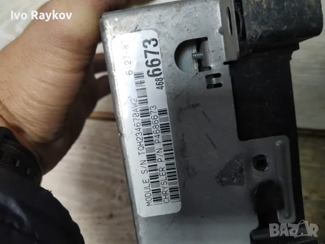 Комфорт модулът  ел.стъклата , Chrysler Voyager , Dodge , P4686673 ,, снимка 5 - Части - 48176385