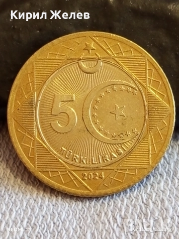 Монета 5 лири 2024г. Турция за КОЛЕКЦИЯ ДЕКОРАЦИЯ 52177