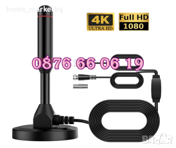 Дигитална антена HDTV, 4K, Antena Digital TV, USB захранване