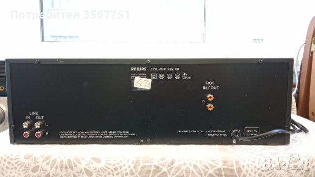 PHILIPS FC-660 AUTO REVERSE DOUBLE DECK / минус 10% отстъпка , снимка 2 - Декове - 39514041