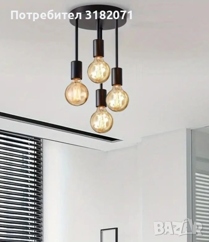Полилей с 4 гнезда Е27, снимка 3 - Полилеи - 53221553