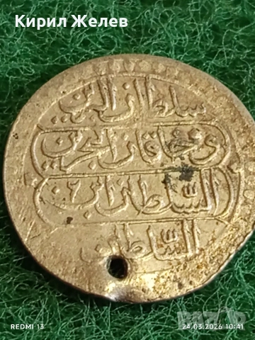 Сребърна монета 10 пари 1223/06г. Османска Империя Султан Махмуд втори Константинопол 54257, снимка 6 - Нумизматика и бонистика - 53956841