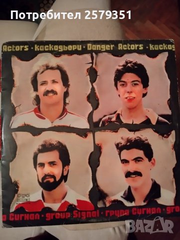 Сигнал,двоен албум Кадкадьори