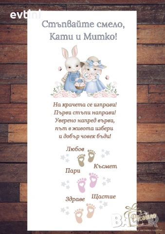 Платно за прощъпулник, снимка 7 - Други - 53002851