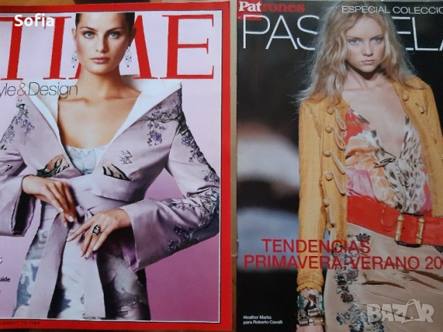 Списания Мода колекция: TIME Design & Style +Patronne 2005г специални издания, снимка 1