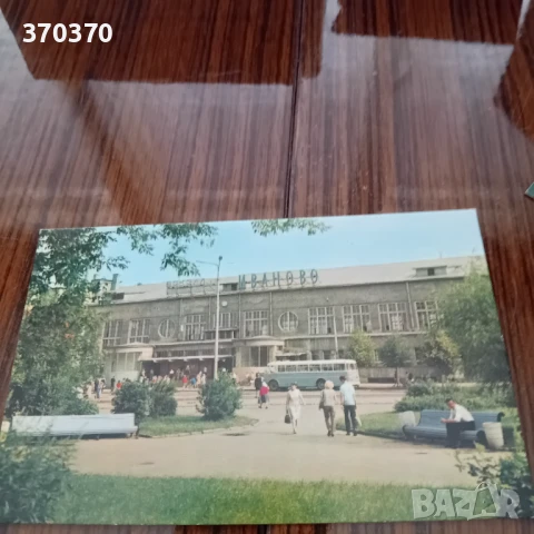 Руски ретро картички за колекция, снимка 3 - Колекции - 50684030