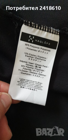 Haglofs Windstopper Stretch 3/4 ZIP Mens Size L ОРИГИНАЛ! Мъжко Яке!, снимка 4 - Спортни дрехи, екипи - 36496056
