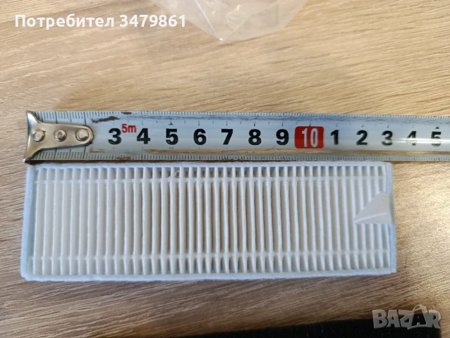 Резервни елементи за робот Tefal или Rowenta, снимка 7 - Прахосмукачки - 51228866