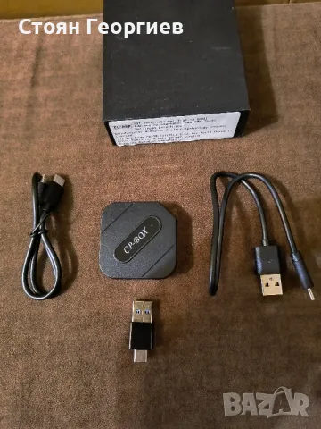 Чисто нов Carplay адаптер CP-BOX Z1