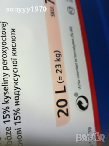 🚘туби за дизел/бензин-3бр за 60лв 0710221416, снимка 8 - Аксесоари и консумативи - 38252883