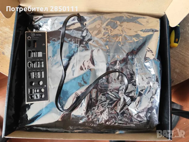 Продавам дънна платка MSI MAG B650 TOMAHAWK WIFI (AM5), снимка 7 - Дънни платки - 56083001