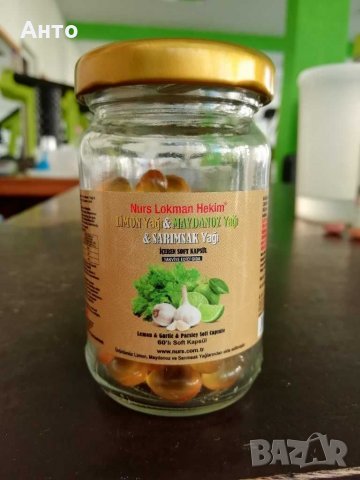 Nurs гел капсули с магданоз, лимон и чесън. , снимка 2 - Хранителни добавки - 30927826