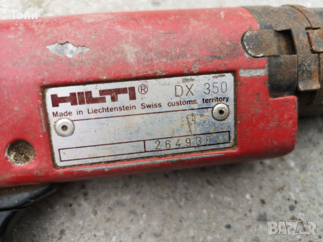 Hilti Dx350 крепежи на 50%, снимка 4 - Други инструменти - 44618996