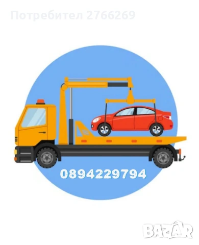 Изкупуваме всякакви бусове и камиони! 