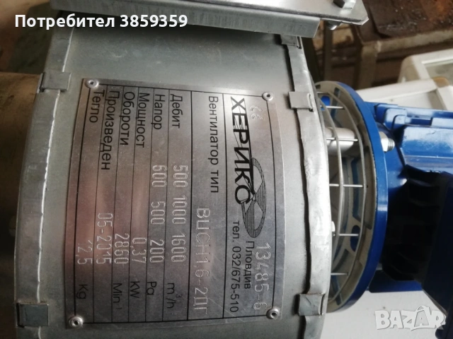 Вентилатори