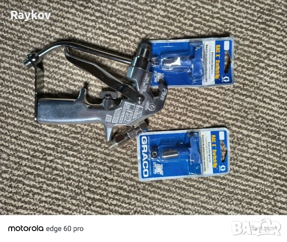 Оригинален GRACO пистолет за боядисване, снимка 5 - Други машини и части - 52593283