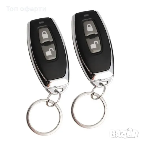 Модул за централно заключване 2031