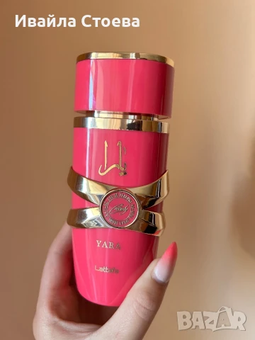 Нов парфюм Lattafa Yara Candy🩷