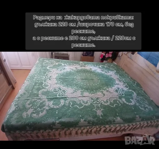 Жакардови памучни ковертюри за легло и спалня