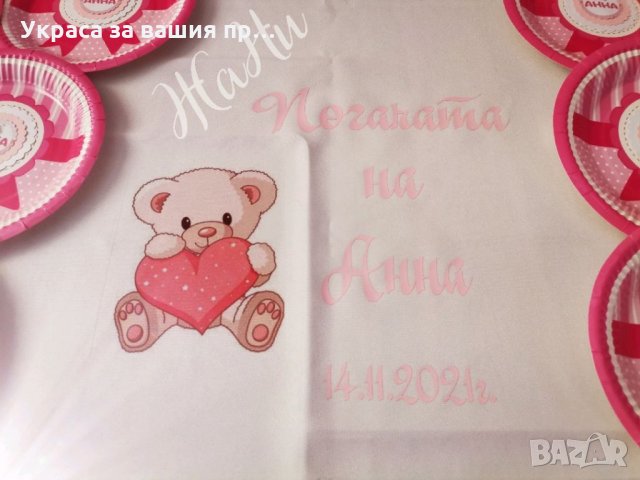 Украса За бебешка погача на тема Мечета , снимка 3 - Други - 35547423