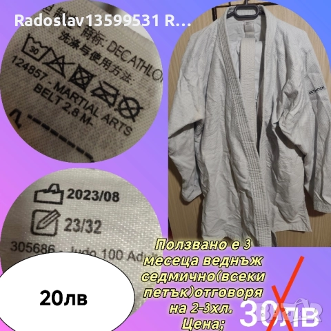 МНОГО НАМАЛЕНИ ПОЛИЦЕЙСКИ ДРЕХИ, снимка 13 - Тениски - 51775859