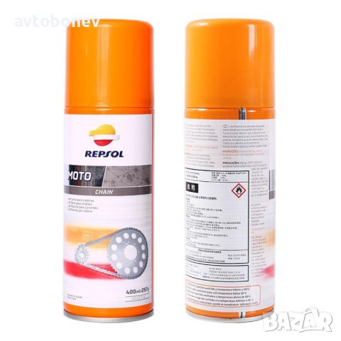 Спрей за верига REPSOL QUALIFIER CHAIN(Moto chain) 400ml., снимка 3 - Аксесоари и консумативи - 42075842