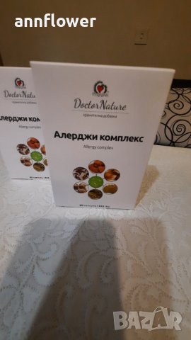 При алергии Алерджи комплекс, 60 капсули х 555 мг, снимка 1