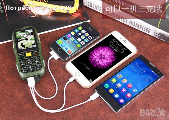 мобилен телефон с бутони,ударо и водоустойчив 6800мА, снимка 5 - Други - 29247685