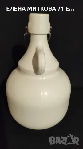 Винтидж 2-литрова немска дамаджана с дръжка и порцеланова запушалка, снимка 5 - Антикварни и старинни предмети - 50437526