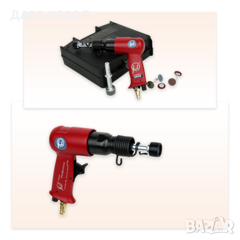 Пневматичен тапицерски пистолет- пистолет за капитониране - L32 и L36