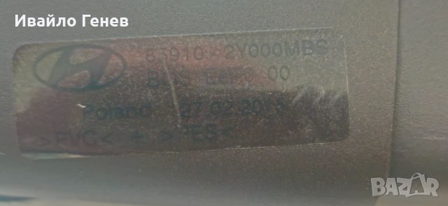 Щора за Hyundai IX 35, снимка 4 - Аксесоари и консумативи - 44510649